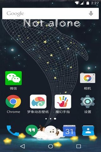 不孤单02-梦象动态壁纸app_不孤单02-梦象动态壁纸app破解版下载