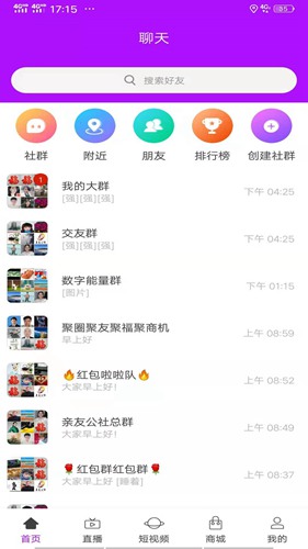 聚圈app官方版下载_聚圈app官方版下载手机游戏下载_聚圈app官方版下载官方正版
