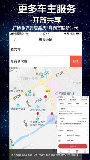 玺刷刷商城app