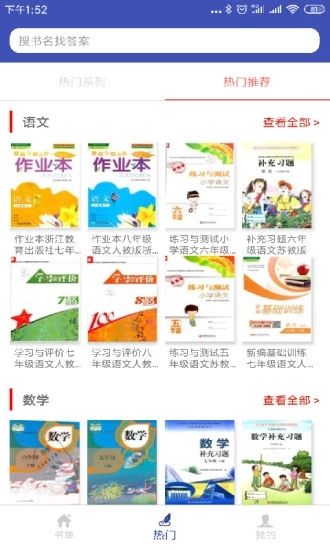 零五网app免费下载_零五网app免费下载手机游戏下载_零五网app免费下载手机版安卓