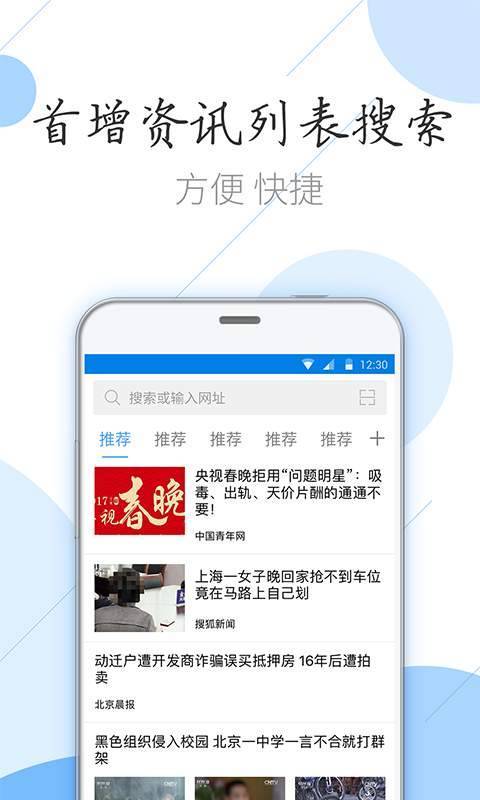 XP浏览器app_XP浏览器app下载_XP浏览器appios版下载