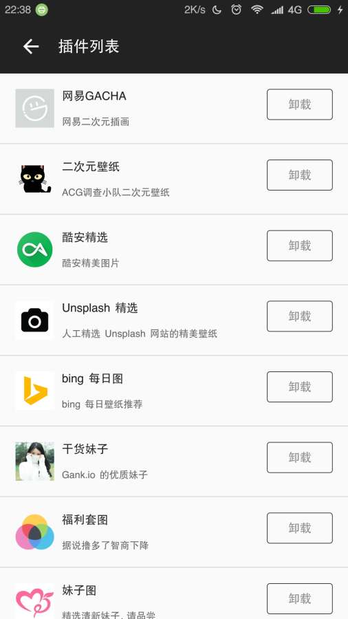 绅士图库app_绅士图库app官方版_绅士图库app安卓版下载V1.0
