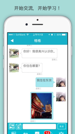 学学app_学学app中文版_学学app中文版下载