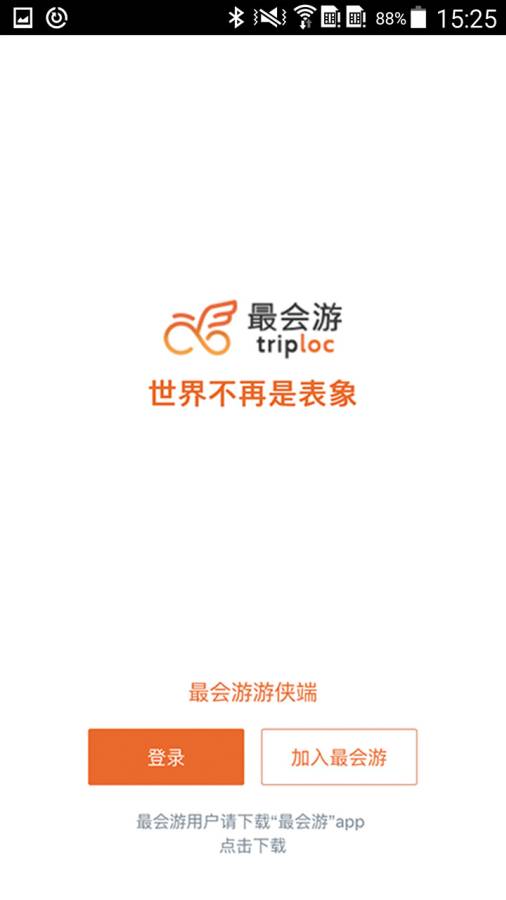 最会游游侠端app_最会游游侠端app官方版_最会游游侠端appios版