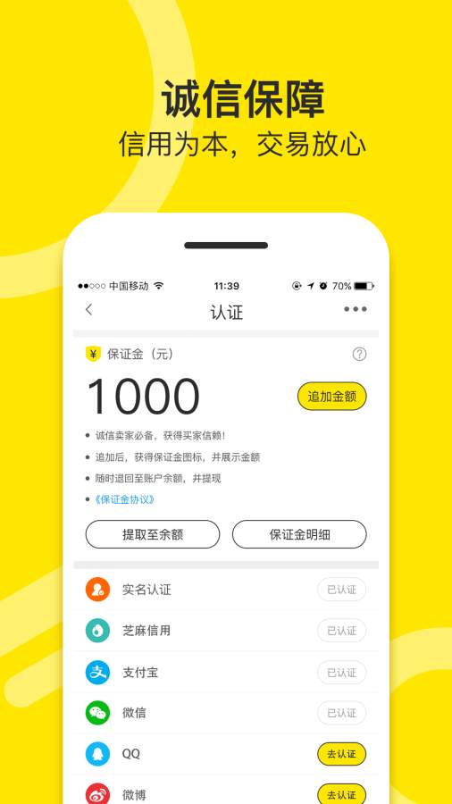 任务盟app_任务盟app最新官方版 V1.0.8.2下载 _任务盟app中文版下载