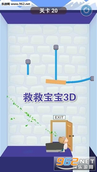 救救宝宝3D红包版