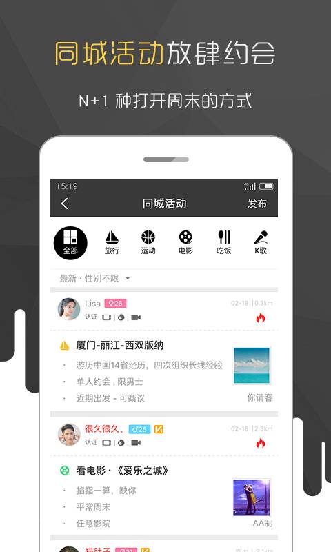 合拍app_合拍app安卓手机版免费下载_合拍app中文版