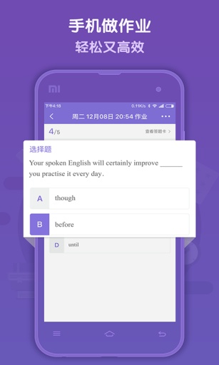 语法盒子app_语法盒子app小游戏_语法盒子app官网下载手机版