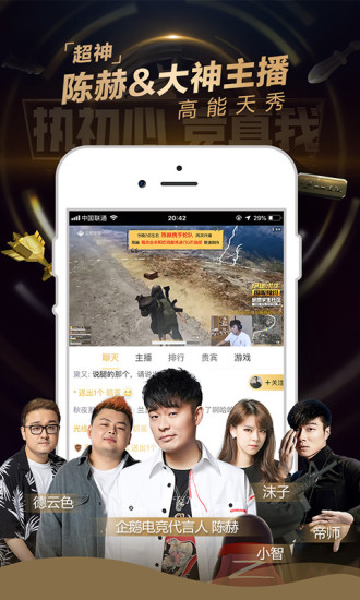 企鹅电竞下载安装_企鹅电竞直播app下载v6.11.0.576 手机手机版