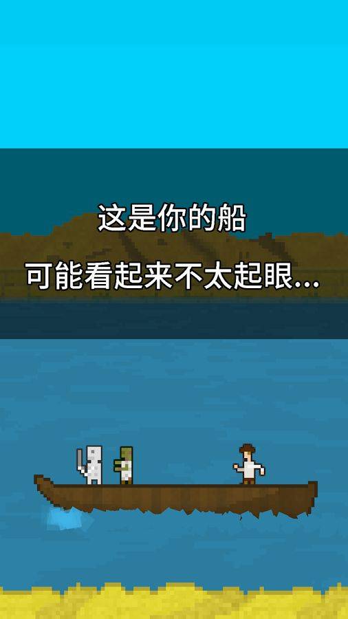 你必须造一艘船app_你必须造一艘船app中文版_你必须造一艘船app积分版