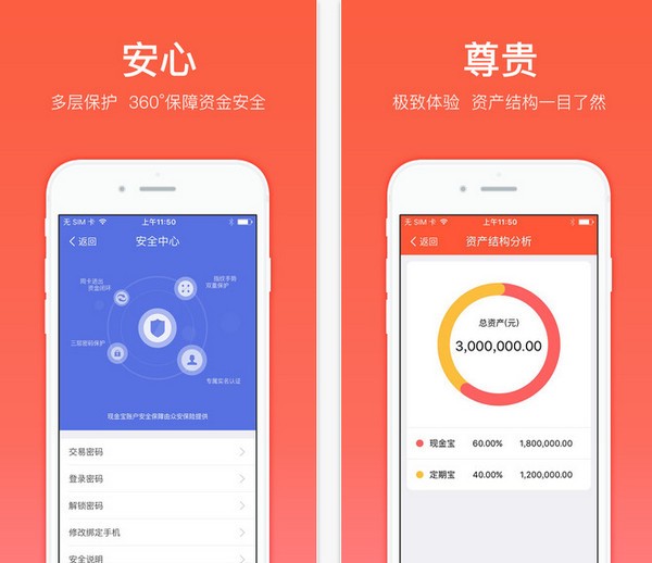 华信现金宝安全吗_华信现金宝安全吗中文版下载_华信现金宝安全吗安卓版下载V1.0