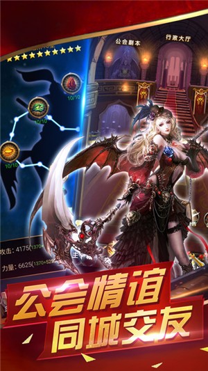 魔法门重生手游下载_魔法门重生手游下载官网下载手机版_魔法门重生手游下载手机游戏下载