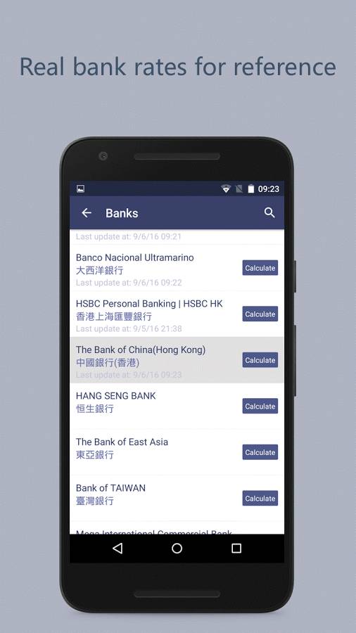 货币计算app_货币计算app下载_货币计算app手机版安卓