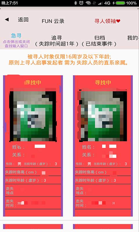 Hi+app_Hi+安卓版app_Hi+ 1.0手机版免费app