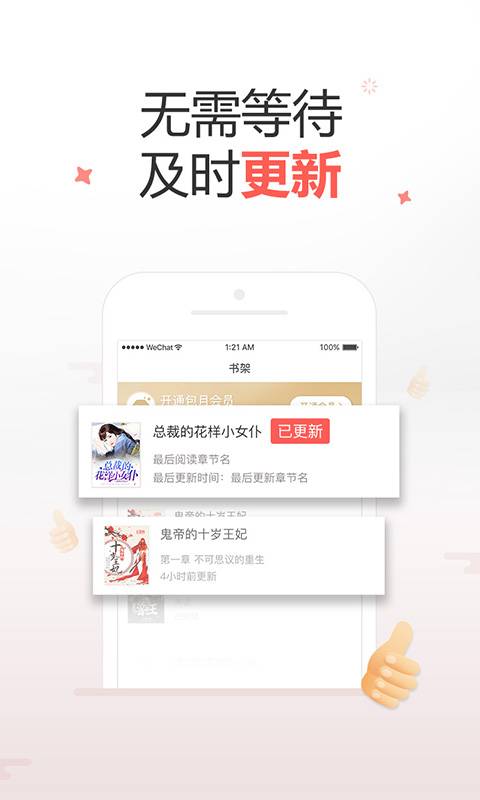 十元读书app_十元读书app破解版下载_十元读书app小游戏