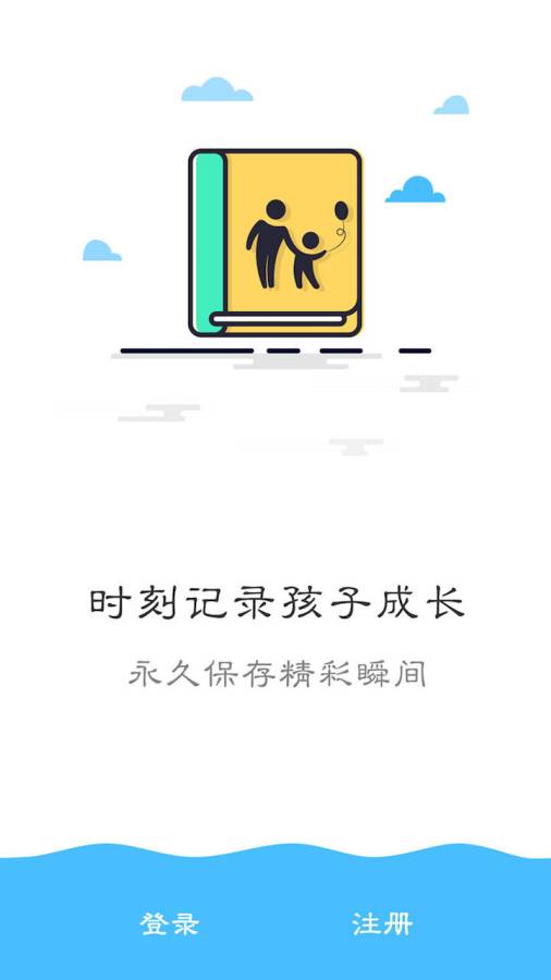 成都教育app_成都教育app官方正版_成都教育app中文版