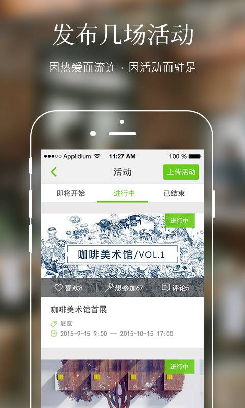 青番茄管理端app_青番茄管理端app中文版下载_青番茄管理端app中文版