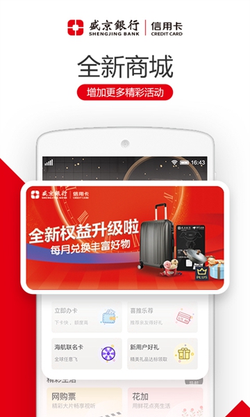 刷新生活app下载_刷新生活app下载中文版下载_刷新生活app下载手机版