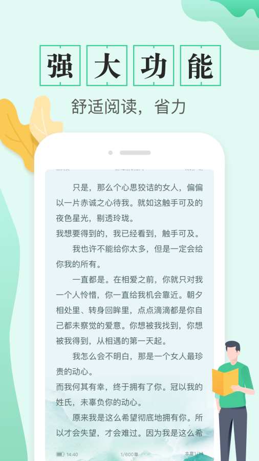 TXT全本免费电子书下载_TXT全本免费电子书下载中文版下载_TXT全本免费电子书下载攻略