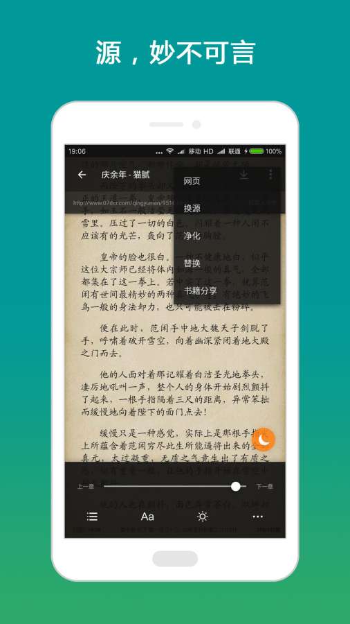 搜书大师app_搜书大师app积分版_搜书大师app手机版安卓