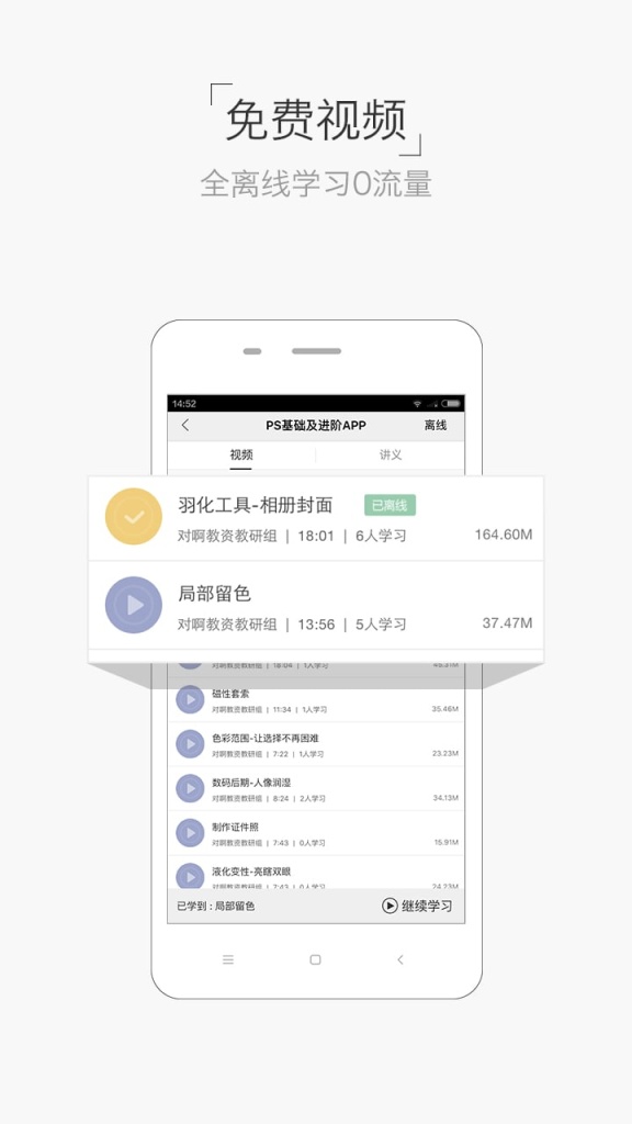 设计君app_设计君app安卓手机版免费下载_设计君app最新版下载