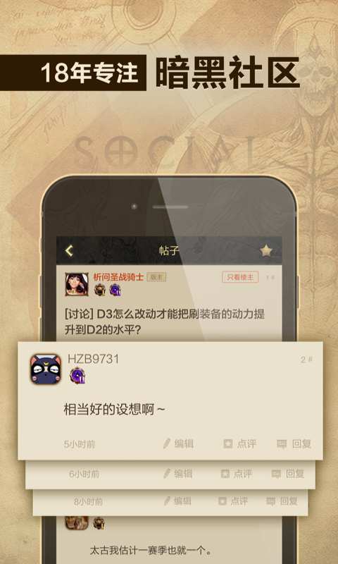 凯恩之角app_凯恩之角app下载_凯恩之角app手机版