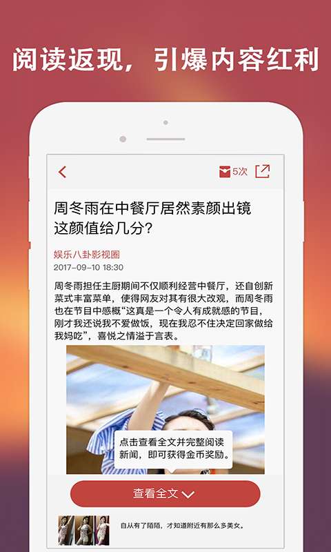 独家新闻app_独家新闻app中文版_独家新闻app电脑版下载