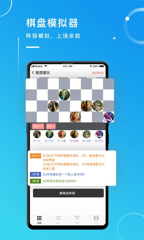 自走魔盒下载_自走魔盒下载app下载_自走魔盒下载积分版