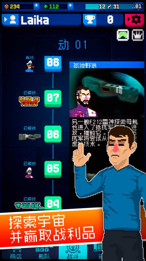 双子射击舰：无敌舰队app_双子射击舰：无敌舰队app最新版下载