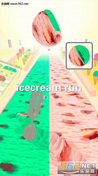 icecream run官方版
