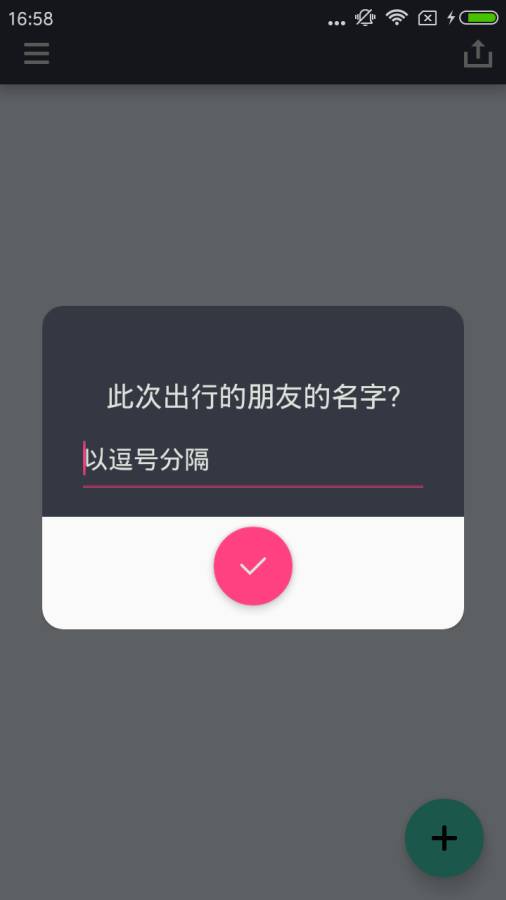 简记app_简记app手机版_简记app中文版下载