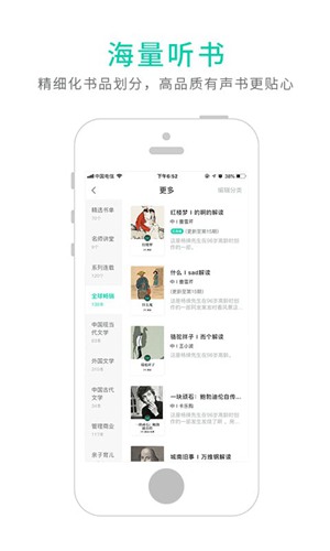 路上读书app下载_路上读书app下载最新版下载_路上读书app下载中文版下载
