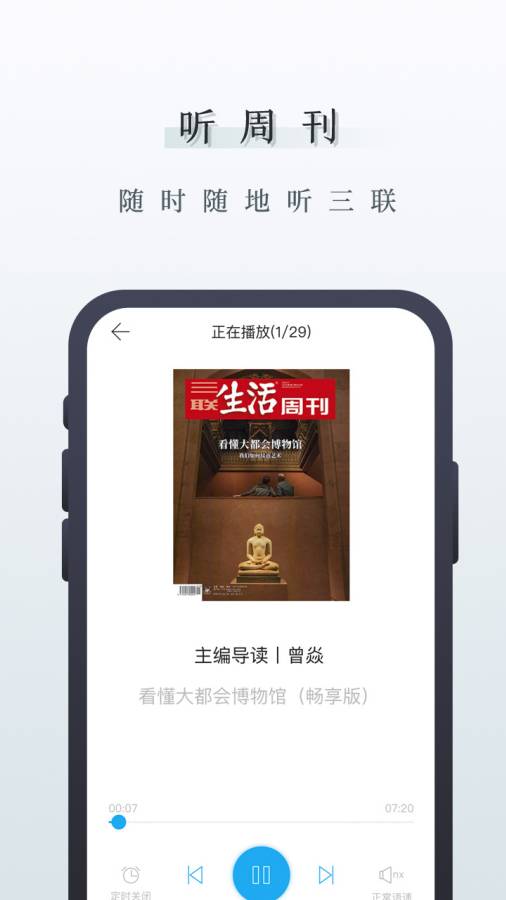 中读app_中读app积分版_中读app中文版下载
