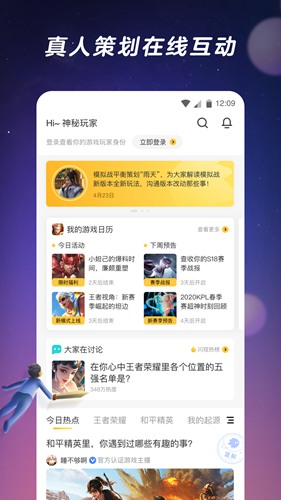 闪现一下app下载_闪现一下app下载电脑版下载_闪现一下app下载手机版