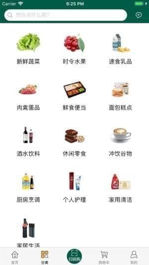 轻便利app