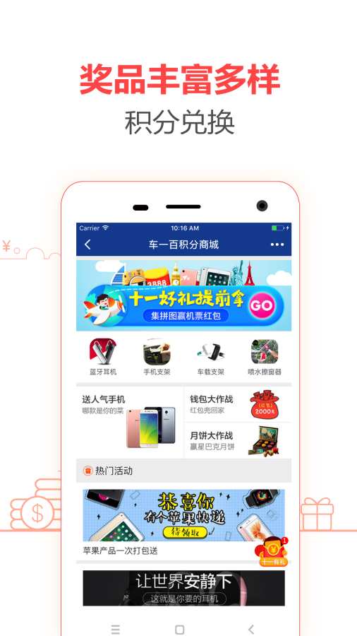 手机查违章助手app_手机查违章助手app安卓版_手机查违章助手appapp下载