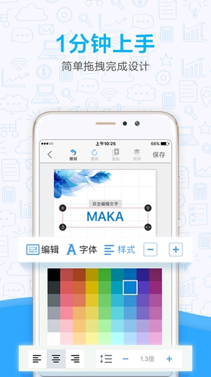 MAKAapp下载_MAKAapp下载破解版下载_MAKAapp下载app下载