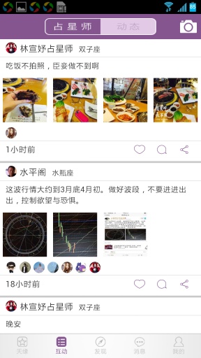 天缘在线app_天缘在线app小游戏_天缘在线app中文版下载