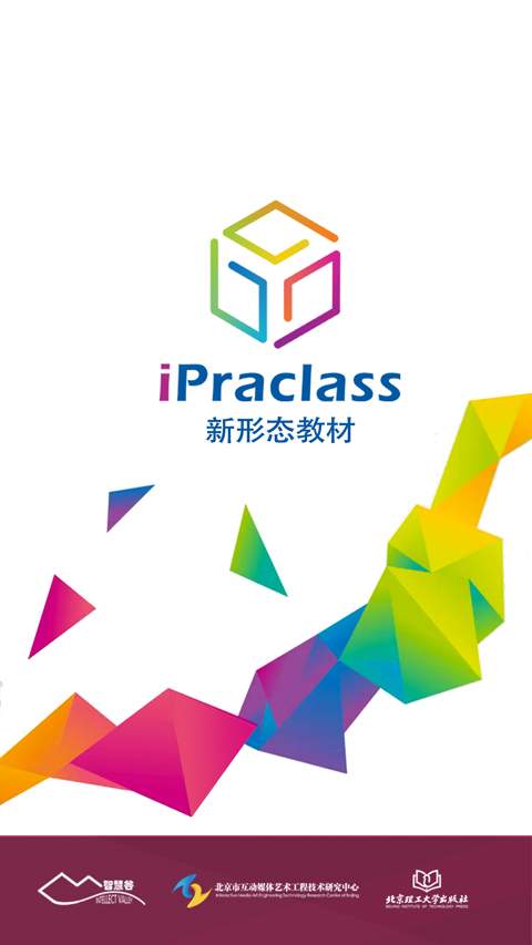 iPraclassapp_iPraclassapp中文版下载_iPraclassapp手机游戏下载