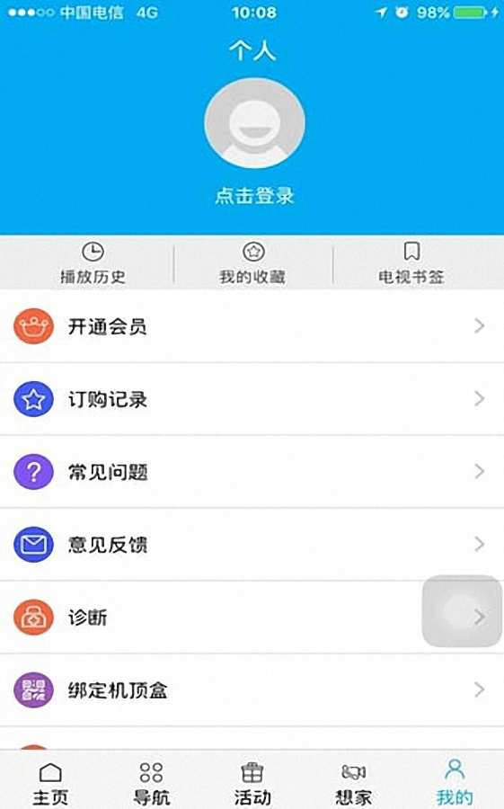 超清手机视频app_超清手机视频app最新版下载_超清手机视频app手机游戏下载