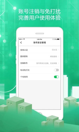 透明家app下载_透明家app下载安卓版_透明家app下载下载