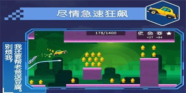 不思议之路升级版-不思议之路无广告版下载 v1.0.3