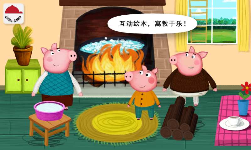 阳阳儿童识字绘本故事app
