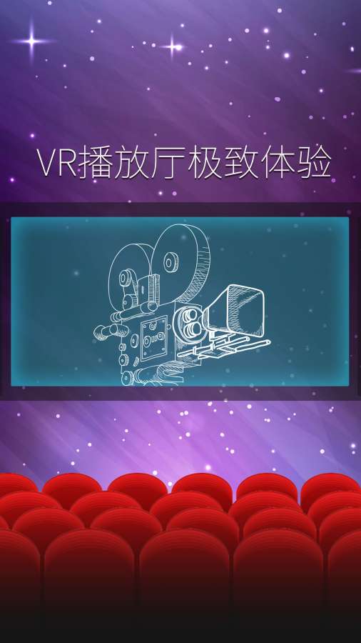 红马影院app_红马影院app手机游戏下载_红马影院app中文版