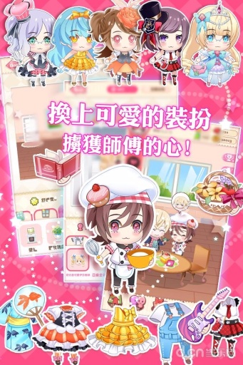 甜點王子app_甜點王子appapp下载_甜點王子app最新官方版 V1.0.8.2下载