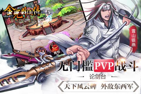 九界伏魔录变态手机app下载_九界伏魔录变态版下载v1.1 手机版