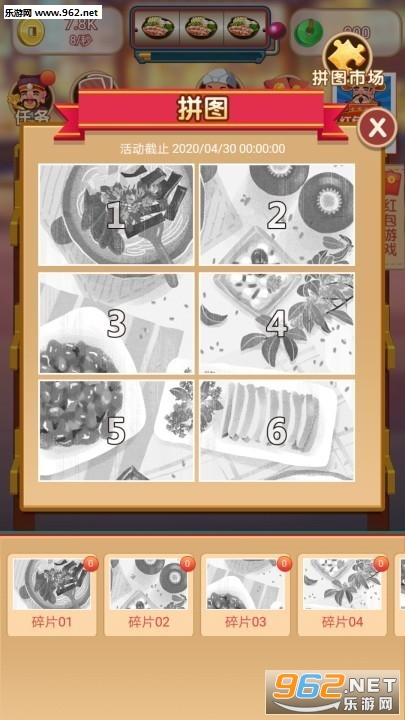 一起来烹饪游戏下载_一起来烹饪游戏下载iOS游戏下载_一起来烹饪游戏下载最新版下载