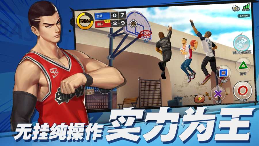 潮人篮球app_潮人篮球app官方正版_潮人篮球app积分版