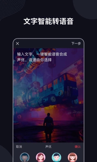 字说app下载_字说app下载官方正版_字说app下载手机版