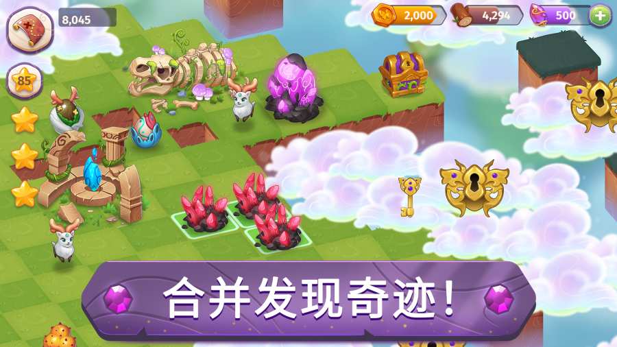 合成魔法app_合成魔法app安卓版下载_合成魔法appios版